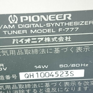 A6-016 ★PIONEER パイオニア FM/AMチューナー F-777 オーディオ機器の画像10