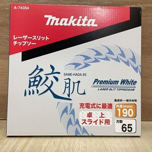 即決 送料込！マキタ 卓上・スライド丸ノコ用 鮫肌チップソー 190Φ-65P A-74354 新品