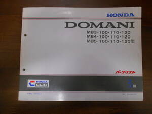 A9083 / DOMANI MB3 MB4 MB5 parts list 3 version Heisei era 10 year 12 month Domani 