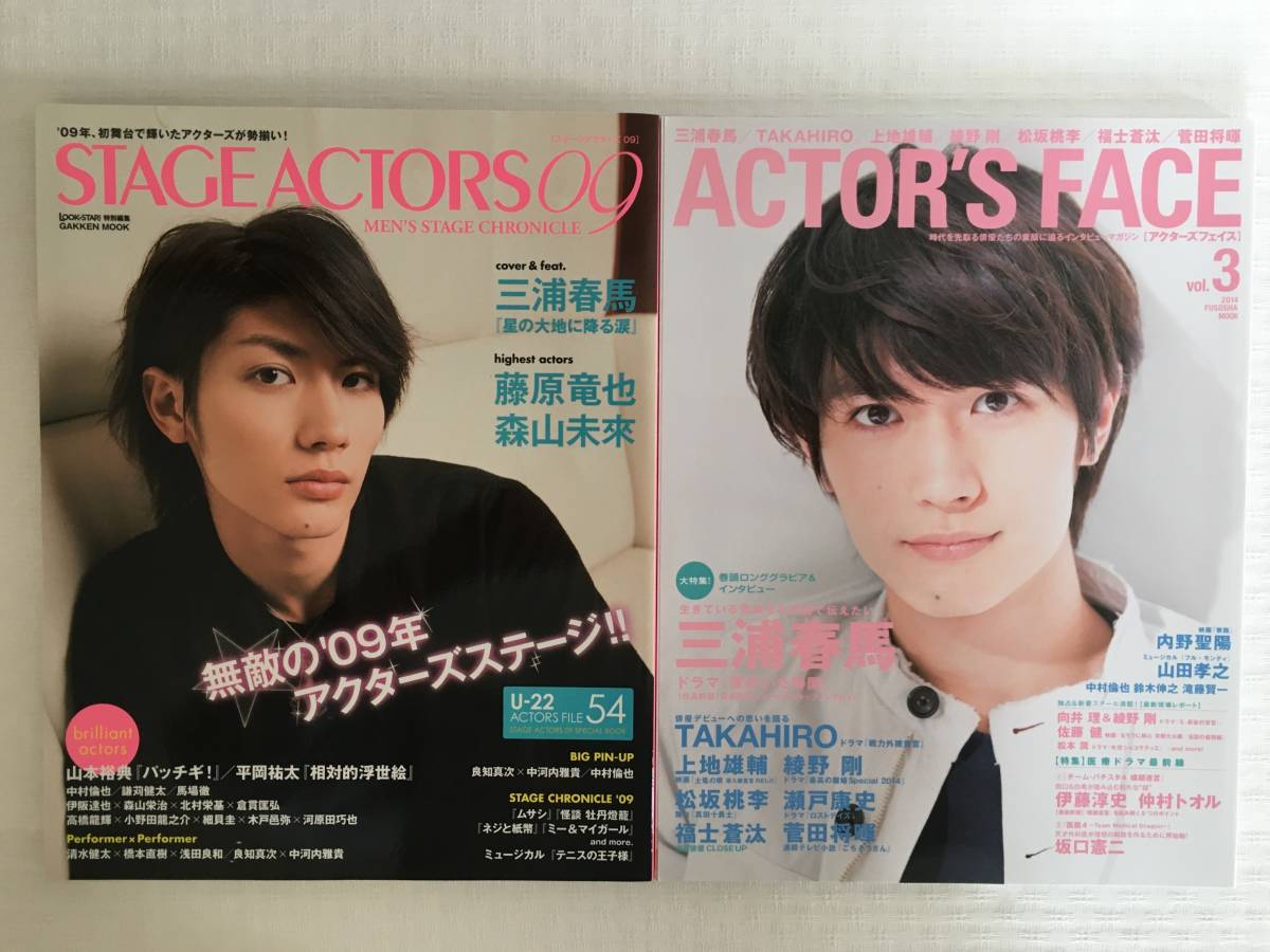 ヤフオク! -「アクターズ フェイス」の落札相場・落札価格