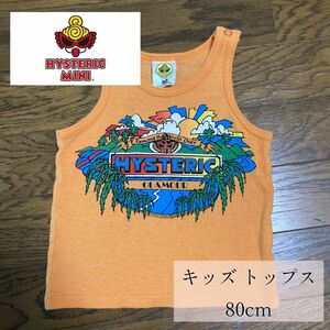 HYSTERIC MINI ヒスミニ タンクトップ　キッズ