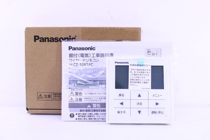 安いCZ-10RTの通販商品を比較 | ショッピング情報のオークファン 安いCZ-10RTの通販商品を比較 | ショッピング情報のオークファン