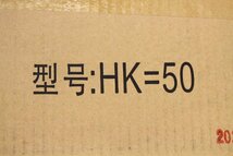 ●【未使用】京都スペーサー HK＝50 H＝50 鋼製スペーサー 床用スペーサー スラブ配筋用 キャップ付 400個入 鉄筋工事 消耗品【10847776】_画像5