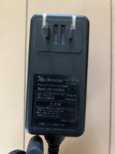 【 即決 】Benesse UVL110-0520 ベネッセ チャレンジパッド2用 ACアダプター DC5V 2A 送料無料 匿名配送