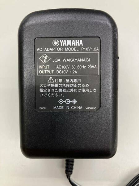 【 即決 】YAMAHA P10V1.2A ACアダプタ DC10V 1.2A ブロードバンドルーター RTW65b RT56V用 AC-PBD1/AC-MZ1用 送料無料 匿名配送