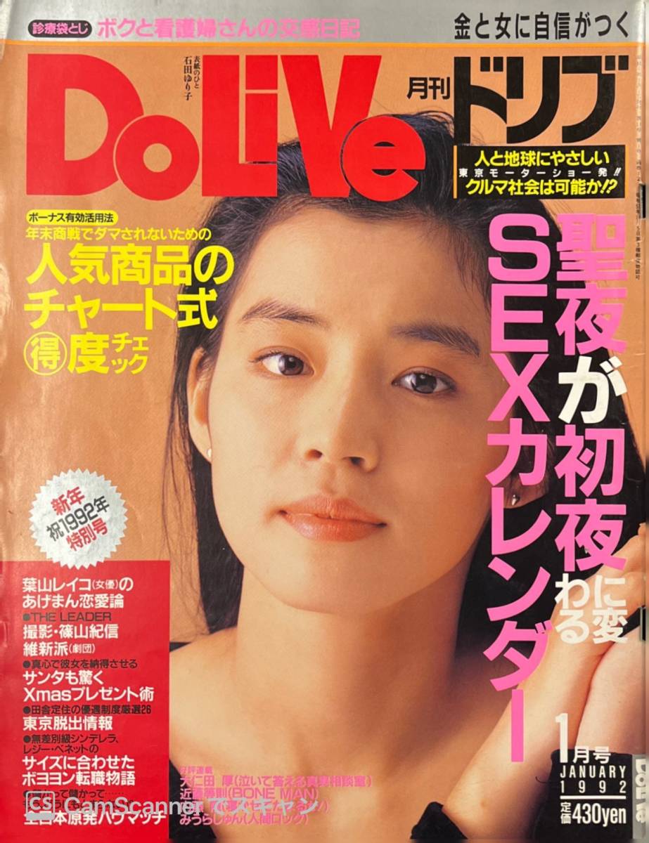 Yahoo!オークション -「月刊ドリブ」の落札相場・落札価格 Yahoo!オークション -「月刊ドリブ」の落札相場・落札価格