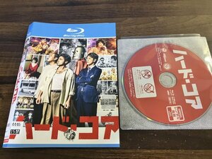 ハード・コア　Blu-ray　ブルーレイ　山田孝之　佐藤 健　即決　送料200円　503