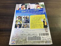 オズランド　笑顔の魔法おしえます。 DVD　波瑠　西島秀俊　即決　送料200円　505_画像2