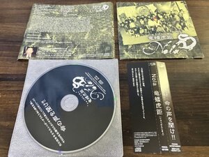 竜蟠虎距 Nola　CD　即決　送料200円　527