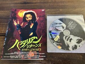 バタリアン・リターンズ　DVD　ミンディ・クラーク 　J・トレバー・エドモンド　即決　送料200円　527