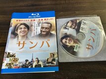 サンバ Blu-ray　ブルーレイ　オマール・シー　 エリック・トレダノ　即決　送料200円　530_画像1