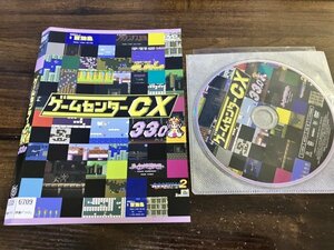 ゲームセンターCX 33.0　DVD　有野晋哉　よゐこ　即決 　送料200円　531