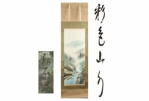 Art hand Auction [ギャラ藤]真作保証/弘石｢彩色山水｣/共箱/C-315(検)骨董/掛軸/絵画/日本画/浮世絵/書画/茶掛/古玩/水墨画, 美術品, 書, 掛軸