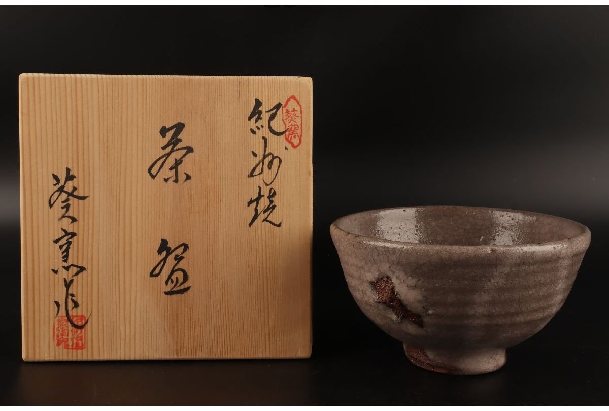 ヤフオク! -「寒川栖豊」の落札相場・落札価格