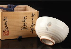 [ guarantee wistaria ] 10 two fee .. profit left .. work / flour . Karatsu tea cup / also box /B-838( inspection ) antique / flour ./ Karatsu / tea cup / powdered green tea ./ tea utensils / tea go in 