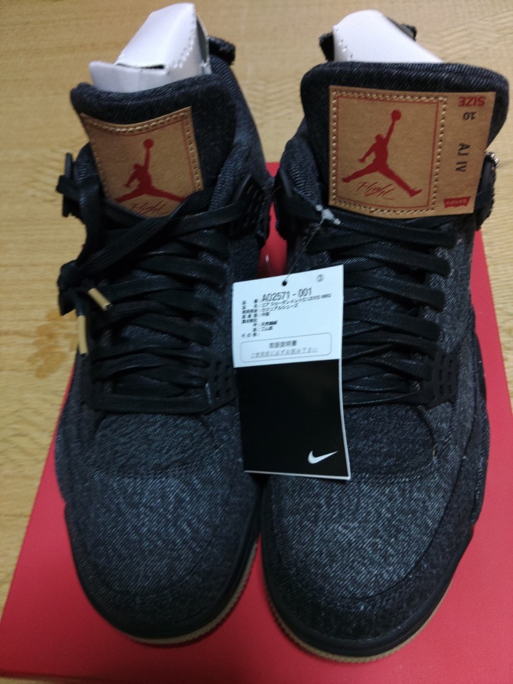 ヤフオク! -「air jordan 4 levis」の落札相場・落札価格