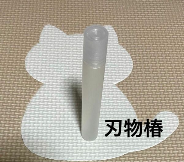 刃物椿 10ml　椿油　携帯用サイズ　ちょっとだけ欲しい方向け　椿　オイル　鋼　ハガネ　はがね　潤滑　サビ防止　錆止め