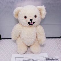 00293 【非売品】ユニリーバ ファーファ ぬいぐるみ 2006年プレゼント当選品 当選通知付き 美品 レア 希少_画像3