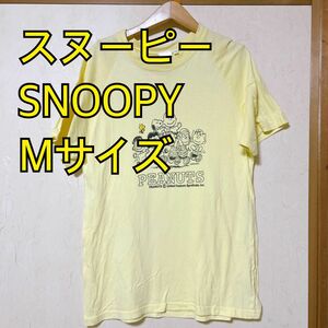 スヌーピー　SNOOPY トップス　Tシャツ　カットソー　半袖Tシャツ　イエロー