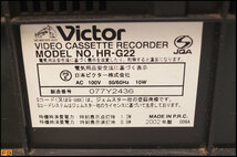 税込◆Victor◆VHS ビデオデッキ HR-G22 リモコン付 通電確認済 ビクター-B1-7935_画像6