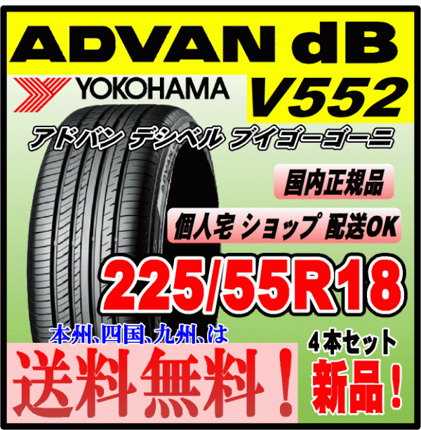 年最新ヤフオク!  デシベルの中古品・新品・未使用品一覧