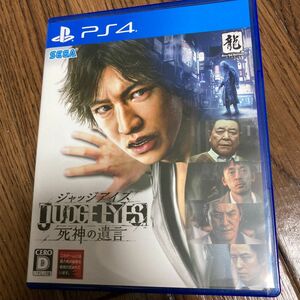 【PS4】 JUDGE EYES:死神の遺言 修正前版 購入特典ボイスキーホルダー未使用付き※25日まで限定値下げ※