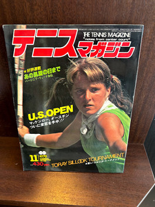 テニスマガジン 1979/11　マッケンロー、オースチンついに栄冠を手中！！