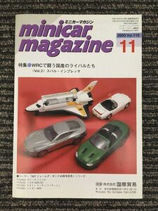 　ミニカーマガジン 2003年11月 Vol.110 / WRCで闘う国産のライバルたち スバル・インプレッサ