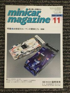 　ミニカーマガジン 2001年11月 Vol.86 / 20世紀のル・マンの覇者たち