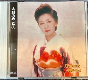 【CD】大月みやこ 1