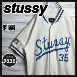 【入手困難!!】ステューシー ベースボールシャツ 刺繍ロゴ ゆるだぼ 半袖