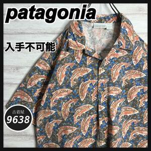 【入手困難!!】パタゴニア A/C Shirt アロハシャツ ジャマイカ製 パタロハ 魚柄 ゆるだぼ 重ね着 VINTAGE 半袖シャツ レトロX