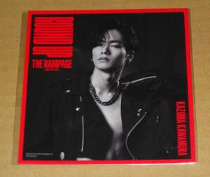 THE RAMPAGE [ROUND UP] 非売品 アザージャケット 川村壱馬