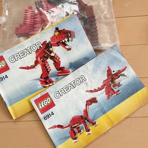 LEGO 6914 レゴ クリエイター・ティラノサウルス CREATOR ブラキオサウルス 翼竜の画像1