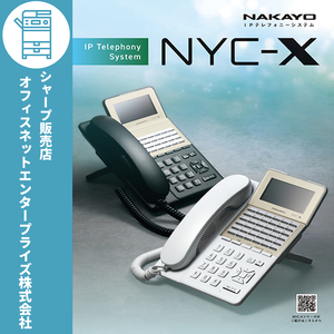 ナカヨ デジタルビジネスホン NYC-X 36ボタン標準電話機 (W) NYC-36XI-SDW