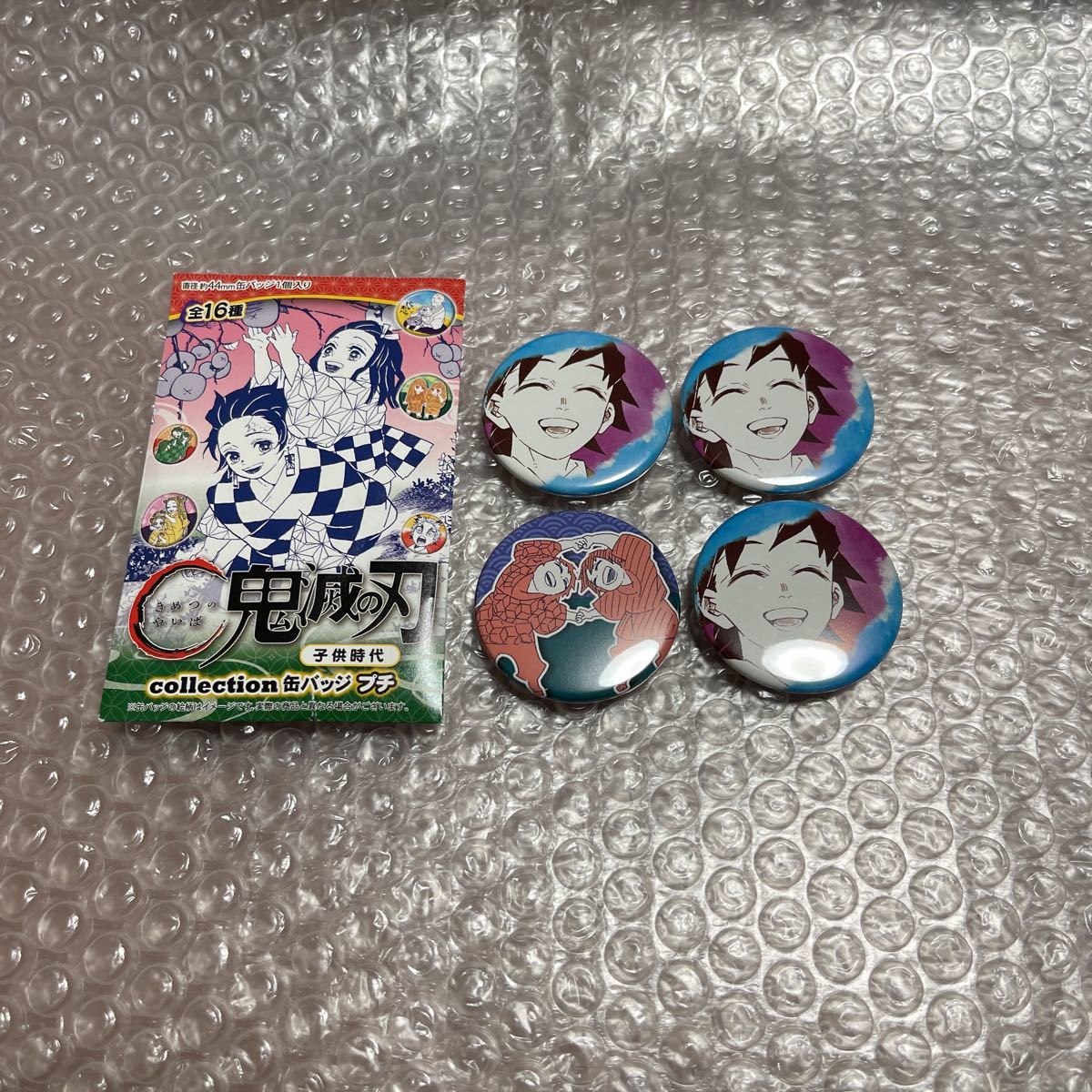 鬼滅の刃 ロット売り 缶バッチ アクキー シール カード ガチャガチャ他-
