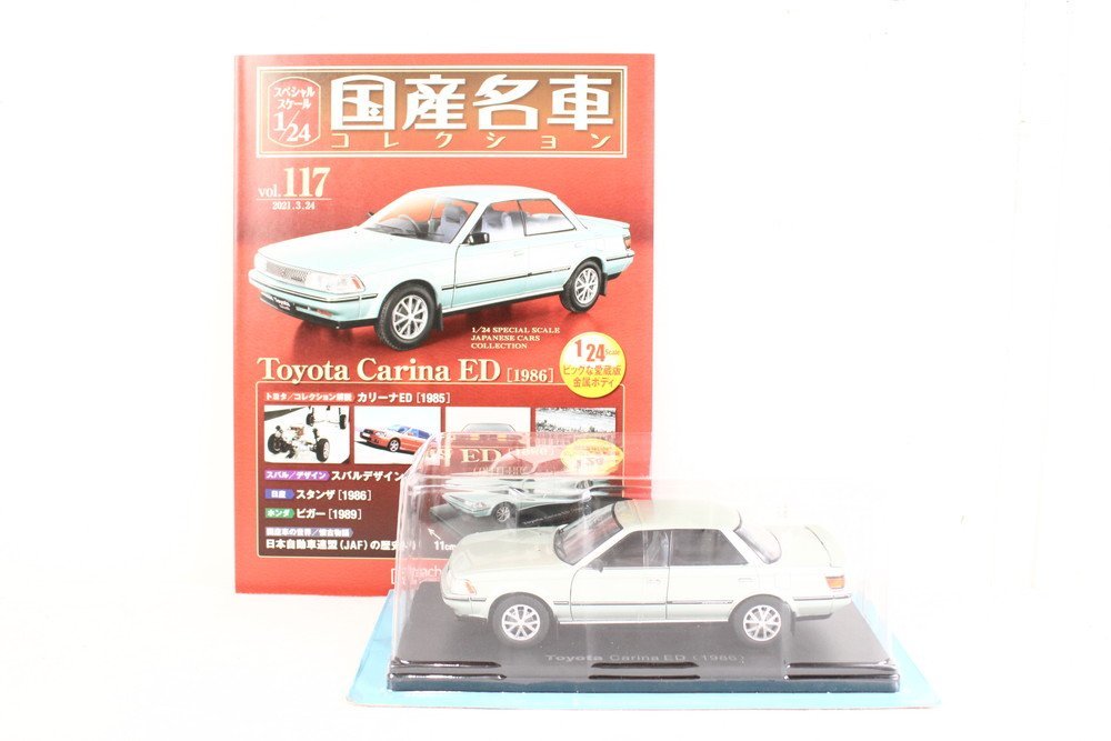 ヤフオク! -「カリーナed」(ミニカー) の落札相場・落札価格
