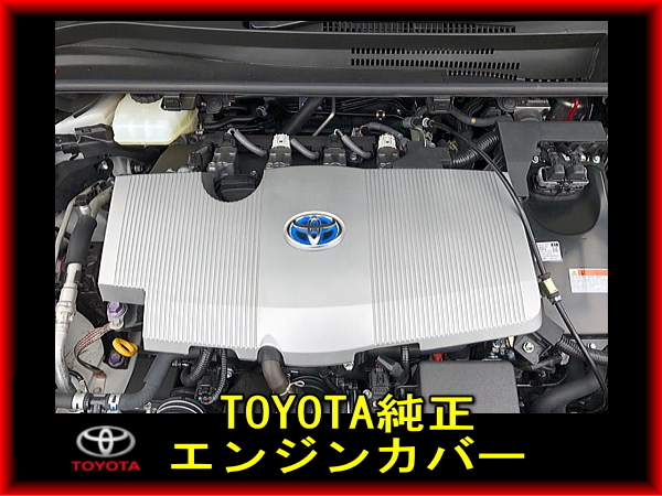 ZR エンジン トヨタの値段と価格推移は？｜件の売買データからZR