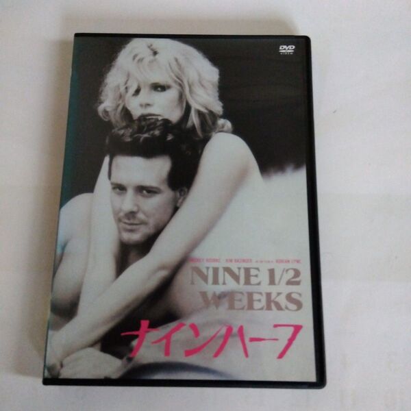 ナインハーフ ミッキーローク・キムベイシンガー 出演 DVDレンタル落ち 商品