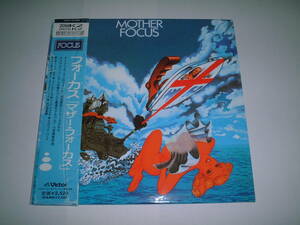 フォーカス Focus「マザー・フォーカス/Mother Focus」 紙ジャケット 国内盤