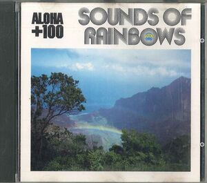 CD Various Sounds Of Rainbows ALOHA100 NOT ON LABEL /00110