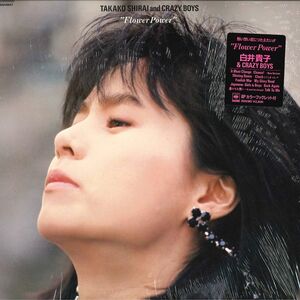 LP 白井貴子 & Crazy Boys Flower Power 28AH1847 CBS SONY /00260