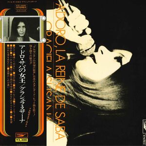 LP グラシェラ・スサーナ Graciela Susana アドロ・サバの女王 Adoro, La Reine De Saba ETP72045 EXPRESS /00400