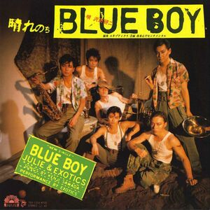 7 Kenji Sawada Hare nochi blue Boy 7DX1234 JULIE Japan Vinyl /00080