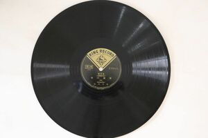 78RPM/SP 宮川左近 軍國の母 (三) / (四) 21005 KING /00500