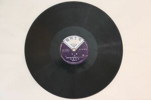 78RPM/SP 長門美保 野ばら / 小夜曲 TO205 富士音盤 /00500