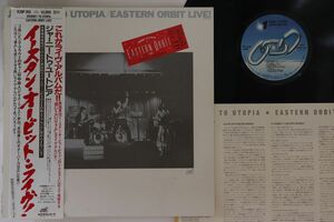 LP Eastern Orbit Live Journey To Utopia K28P395 NEXUS /00260