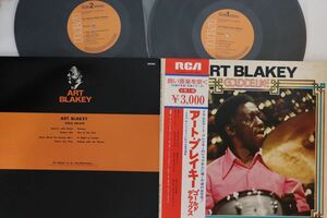 2discs LP Art Blakey Art Blakey Gold Deluxe RCA804344 RCA /00660