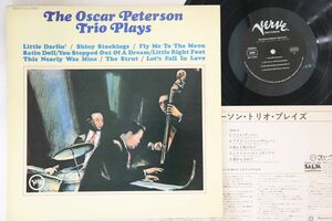 LP Oscar Peterson Oscar Peterson Trio Plays MV2104 VERVE /00260