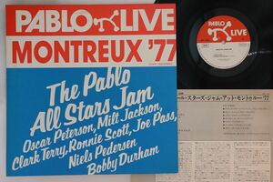 LP Pablo All Stars Jam Montreux '77 MTF1805 PABLO /00260